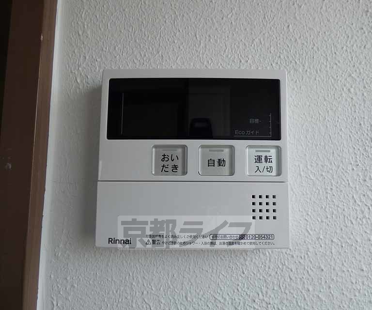 その他設備　給湯器です。