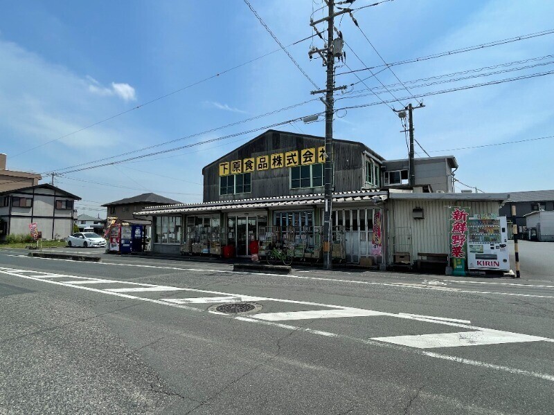 スーパー　敷島や　水島店（スーパー）まで541m