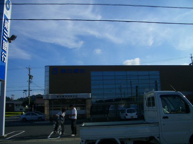 銀行　三十三銀行（銀行）まで710m