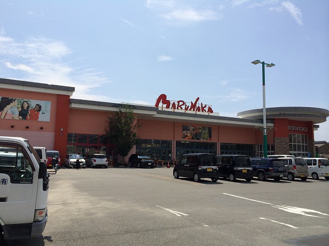 スーパー　マルナカ 旭店（スーパー）まで410m