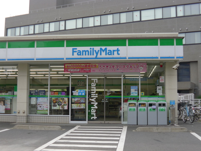 コンビニ　ファミリーマート（コンビニ）まで350m