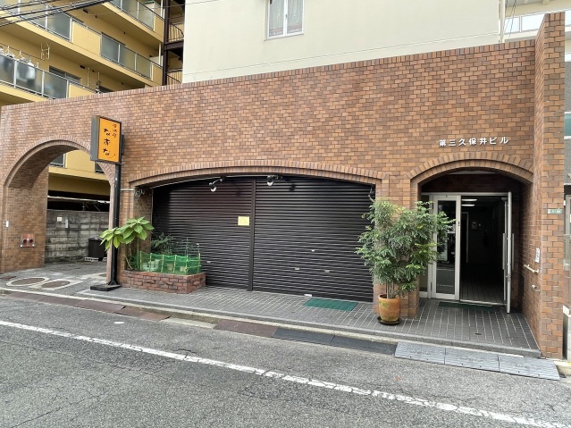 第3久保井ビルの外観写真