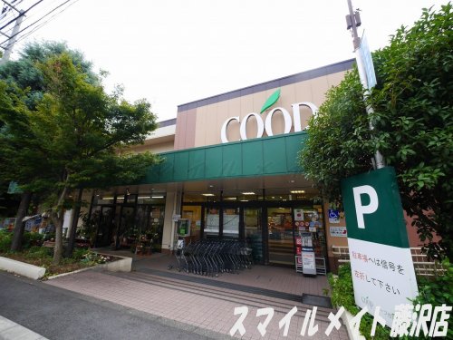 スーパー　coop西鎌倉店（スーパー）まで343m