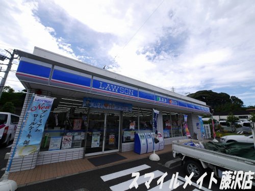 コンビニ　ローソン西鎌倉店（コンビニ）まで613m