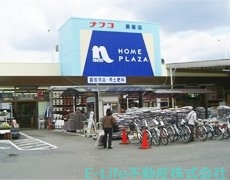 ホームセンター　ホームプラザナフコ黒髪店（ホームセンター）まで299m