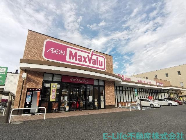 スーパー　マックスバリュ内坪井店（スーパー）まで1872m