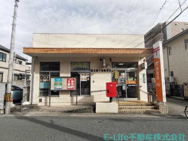 郵便局　熊本西子飼郵便局（郵便局）まで784m