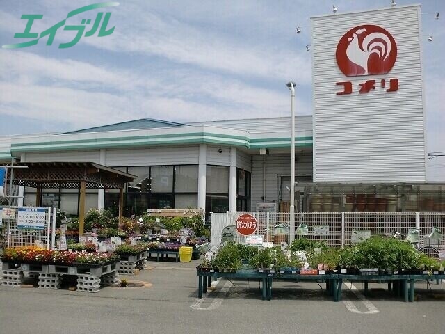 ホームセンター　コメリハード＆グリーン二見店（ホームセンター）まで1686m