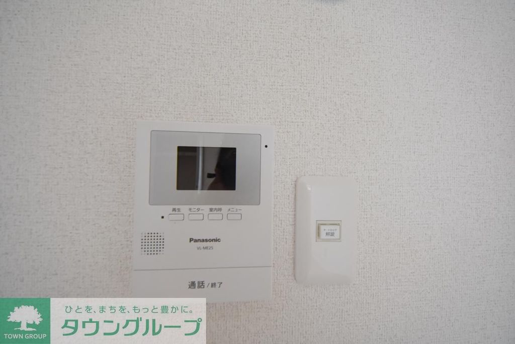 セキュリティ　設備