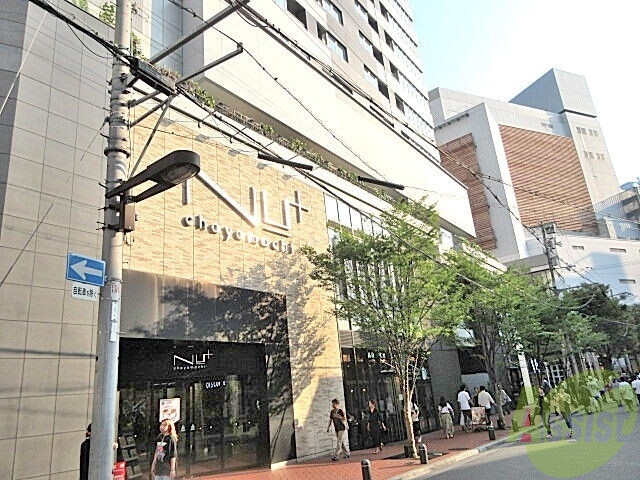 ショッピングセンター　Nu茶屋町（ショッピングセンター）まで1111m