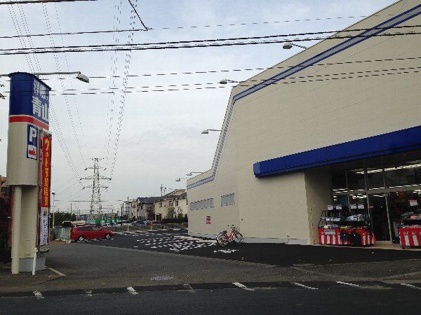 その他　洋服の青山 国分寺店（その他）まで519m