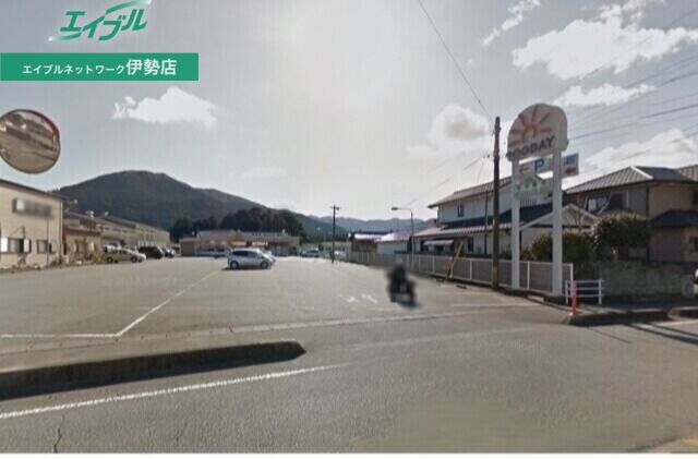 スーパー　グッディ度会店（スーパー）まで1512m