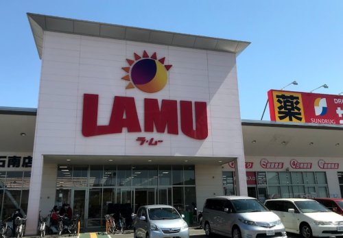 その他　LAMU(ラムー) 明石南店（その他）まで413m