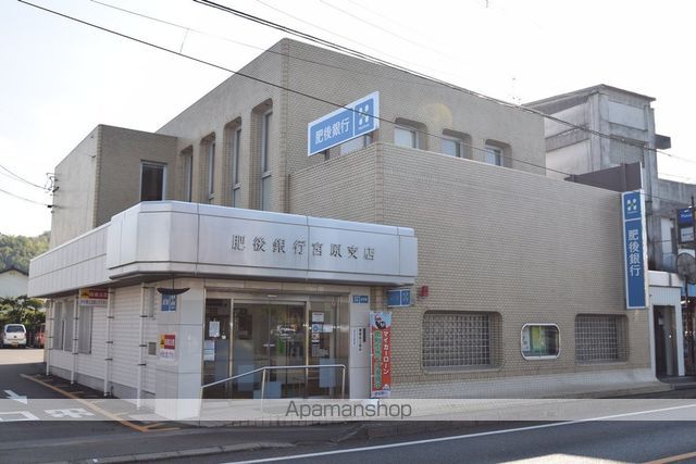 銀行　（株）肥後銀行／宮原支店（銀行）まで1048m