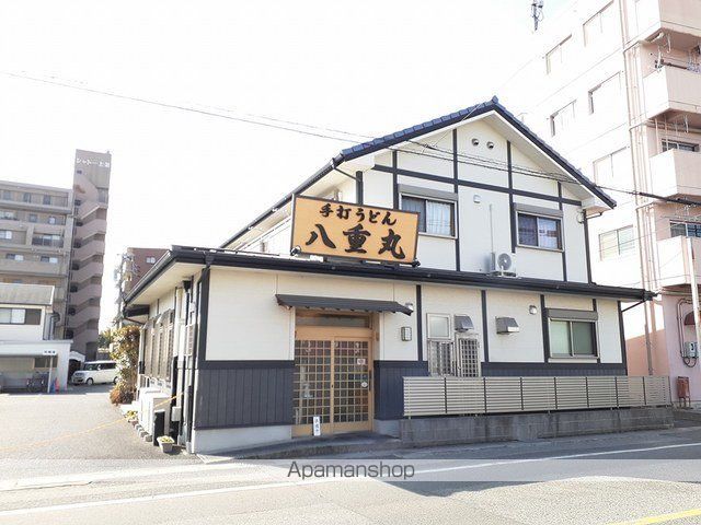 飲食店　手打ちうどん八重丸（飲食店）まで350m