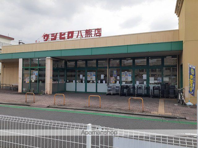 スーパー　ウシヒロ八熊店（スーパー）まで500m