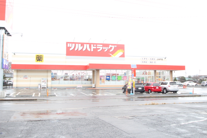 ドラックストア　ツルハドラッグ上水戸店（ドラッグストア）まで985m