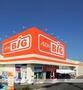 スーパー　ＢＩＧ浜松萩丘店（スーパー）まで395m