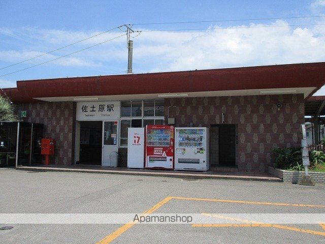 その他　佐土原駅（その他）まで1400m