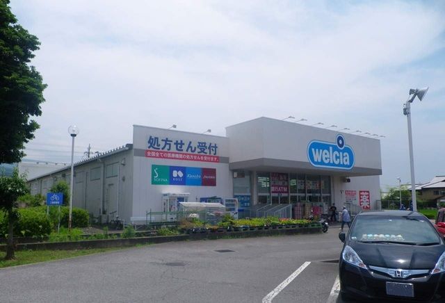 ドラックストア　ウエルシア裾野御宿店（ドラッグストア）まで1900m