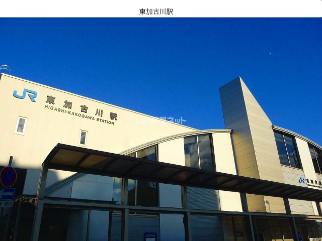 その他　ＪＲ神戸線　東加古川駅（その他）まで1944m