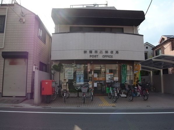 郵便局　新蒲田二郵便局（郵便局）まで371m