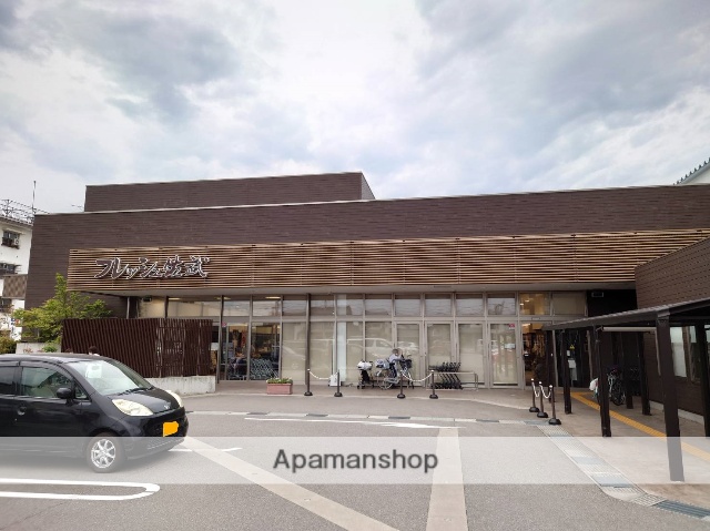 スーパー　（株）フレッシュ佐武（スーパー）まで1096m