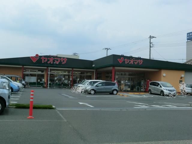 スーパー　ヤオマサ中町店（スーパー）まで700m