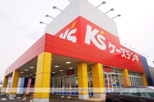 その他　ケーズデンキ新潟南店（その他）まで900m