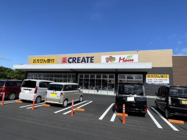 ドラックストア　クリエイト御殿場永原店（ドラッグストア）まで505m