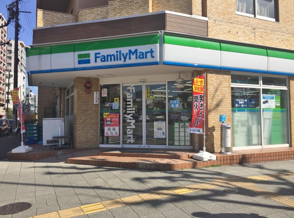 コンビニ　ファミリーマート 九丁堀店（コンビニ）まで204m