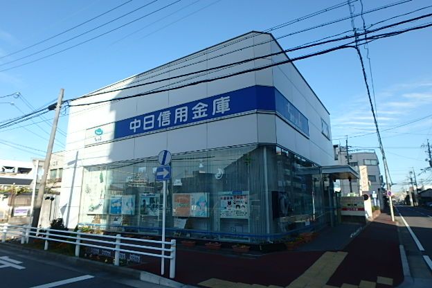 銀行　中日信用金庫 矢田支店（銀行）まで974m