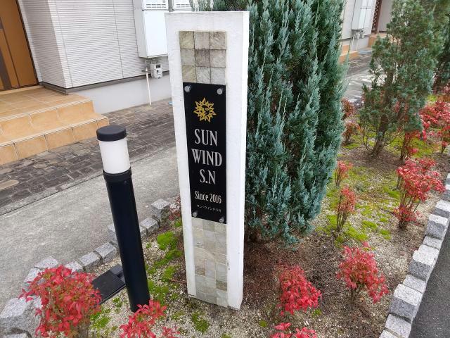 その他　その他
