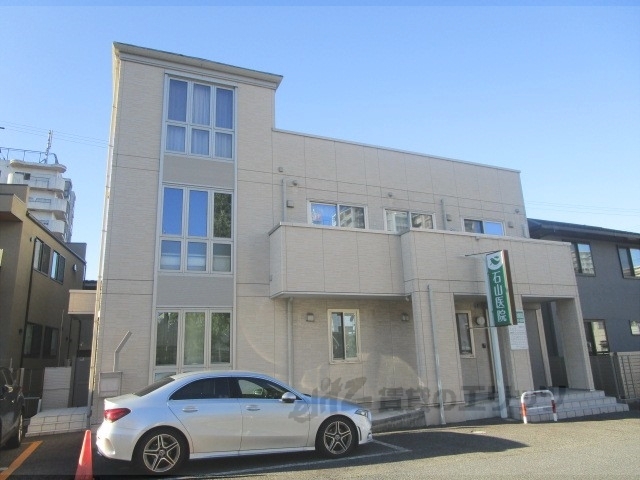 病院　石山医院（病院）まで550m