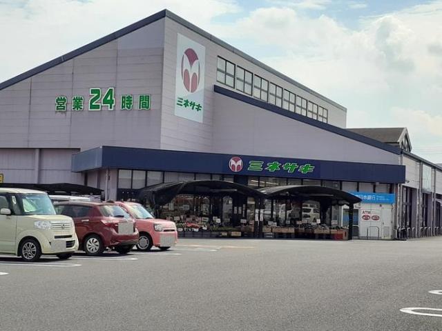 スーパー　ミネサキ旭原店（スーパー）まで1200m
