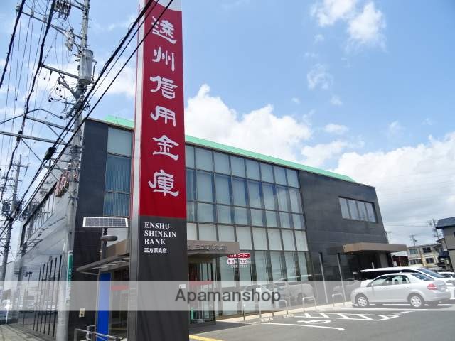 銀行　遠州信用金庫三方原支店（銀行）まで617m