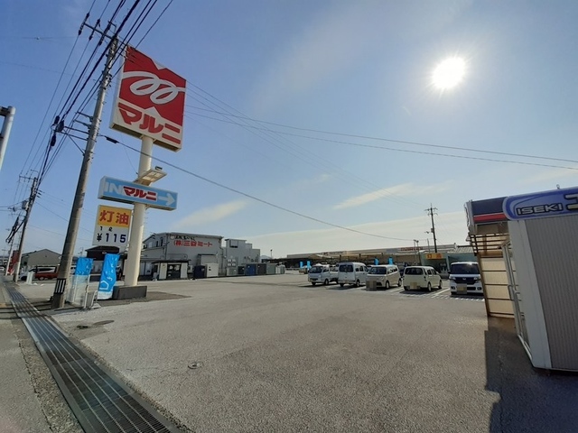 ホームセンター　ホームセンター　マルニ　山田店（ホームセンター）まで1800m