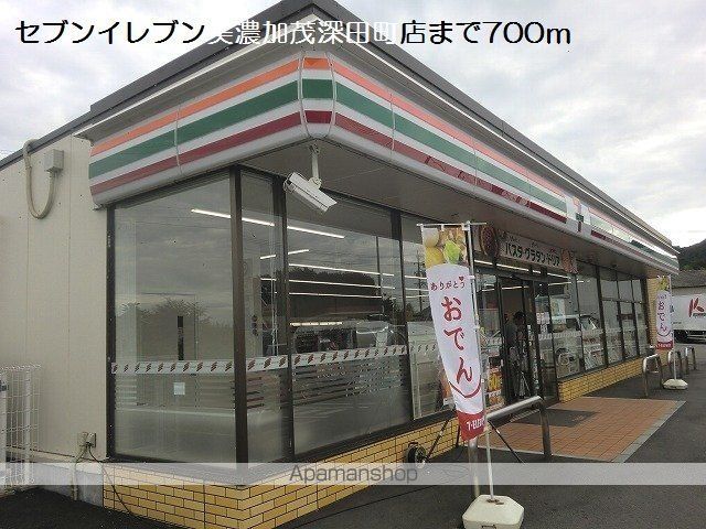 コンビニ　セブンイレブン（コンビニ）まで700m