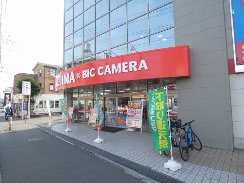 その他　コジマ×ビックカメラ 座間店（その他）まで1404m