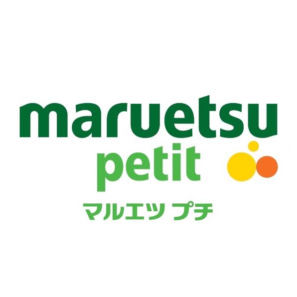 スーパー　マルエツプチ西新宿六丁目店（スーパー）まで574m