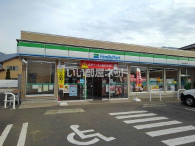 コンビニ　ファミリーマート 長野若穂綿内店（コンビニ）まで176m