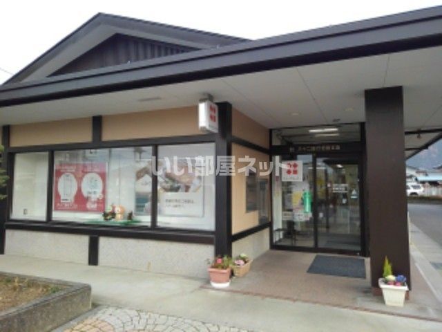 銀行　八十二銀行 若穂支店（銀行）まで472m