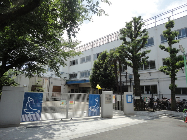 小学校　世田谷区立千歳小学校（小学校）まで937m