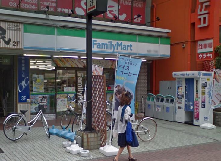 コンビニ　ファミリーマート 船堀一丁目店（コンビニ）まで641m