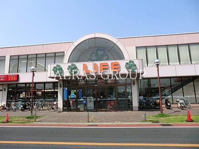 スーパー　ライフ宮野木店（スーパー）まで319m