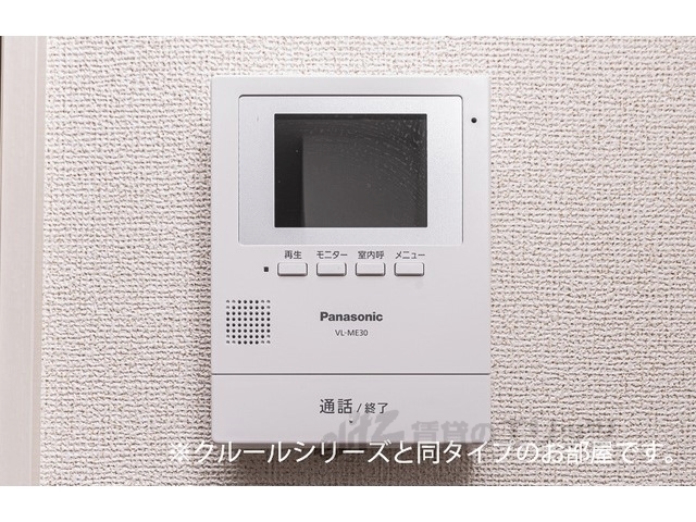 セキュリティ　ドアフォン（ＴＶ含）