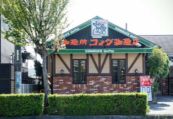 飲食店　コメダ珈琲店 知多寺本店（飲食店）まで954m