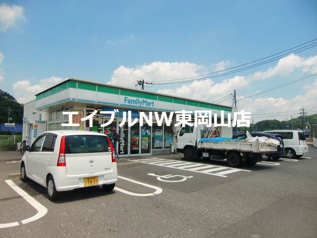コンビニ　ファミリーマート東岡山駅前店（コンビニ）まで409m