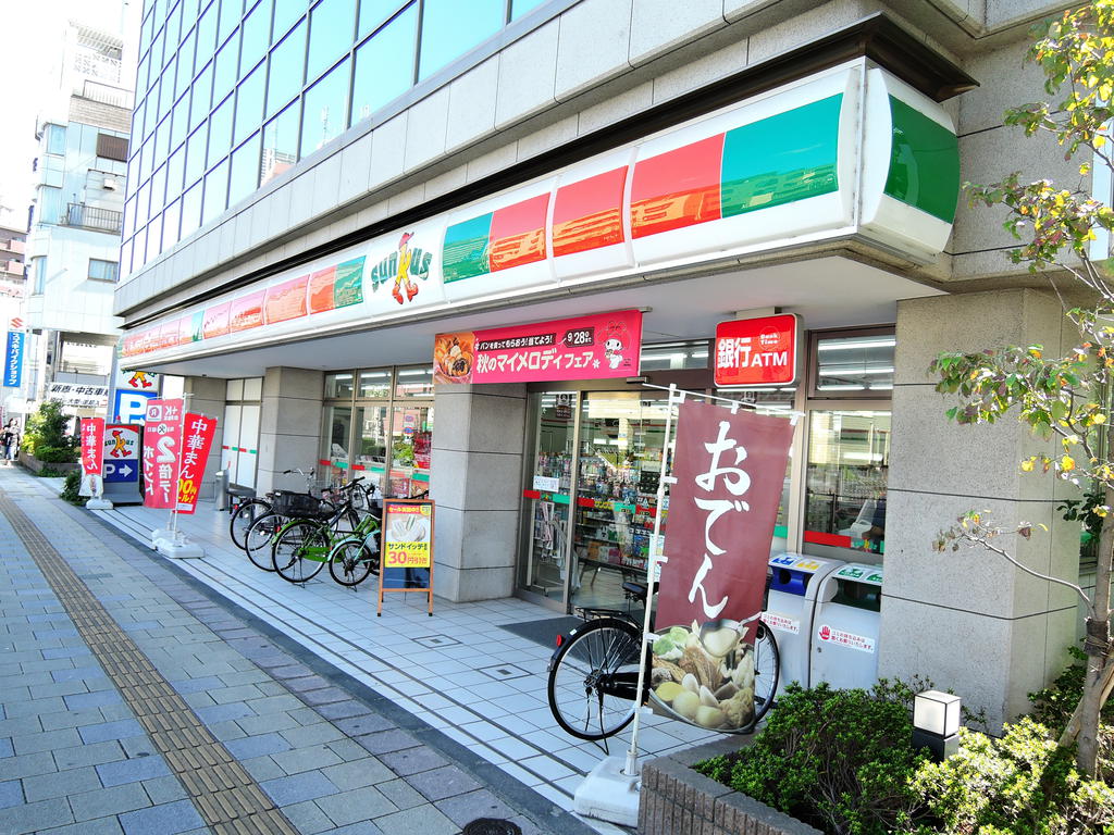 コンビニ　サンクス板橋赤塚新町三丁目店（コンビニ）まで14m