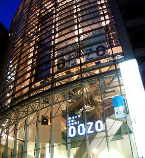 ショッピングセンター　丸の内オアゾ（ショッピングセンター）まで1522m